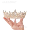 Baroque-style golden crown, luxurious golden diamond-encrusted crystal crown, bride wedding splendid headwear factory Item Picture